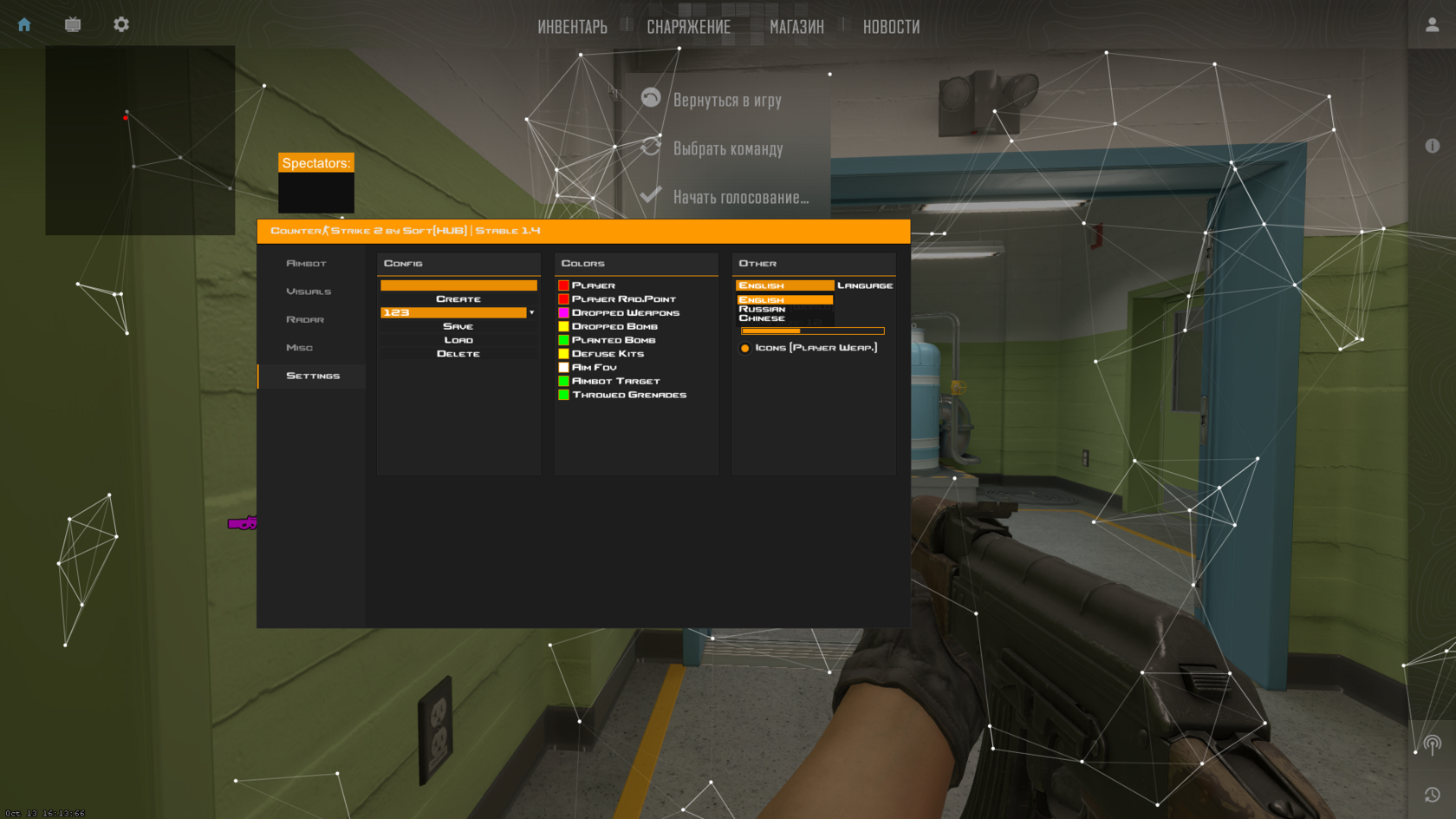 Counter-Strike 2 - Меню