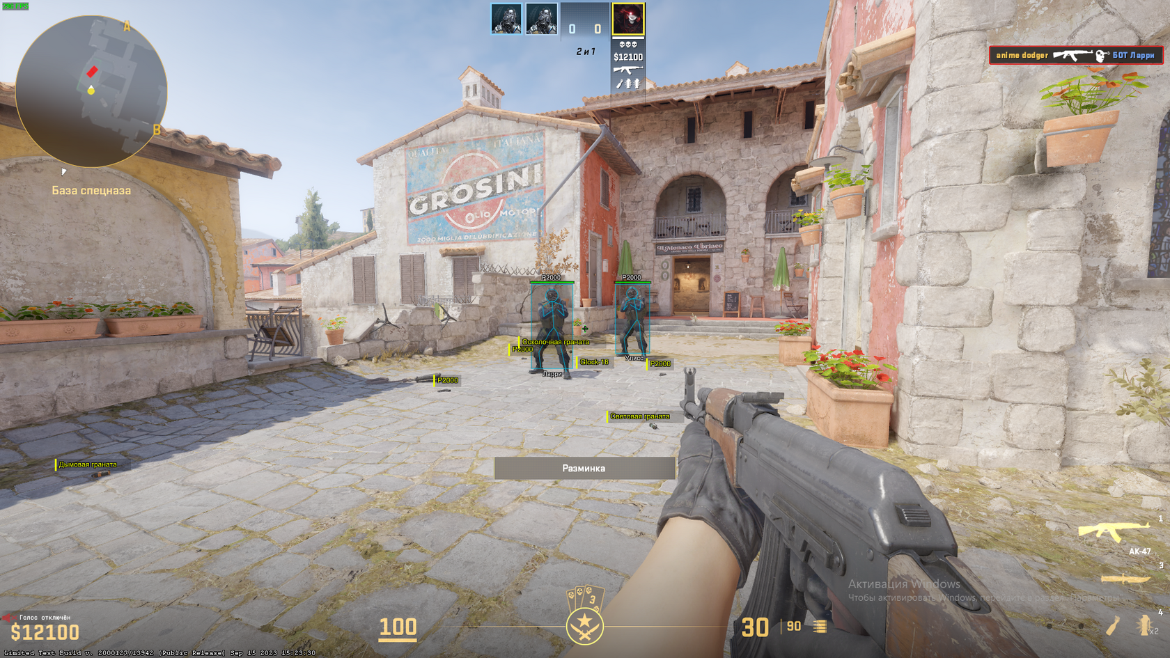 Counter-Strike 2 - Скриншот 3