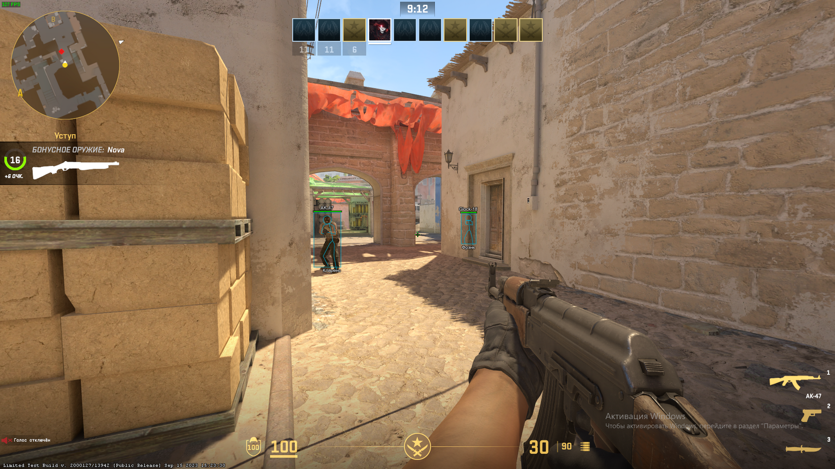 Counter-Strike 2 - Скриншот 2