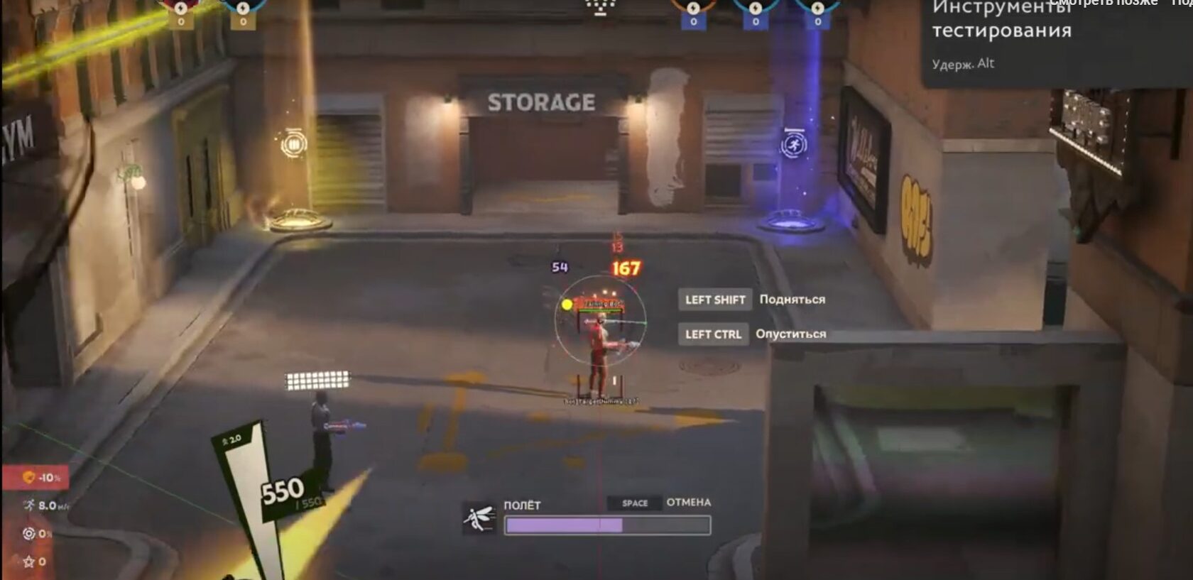 deadlock - Скриншот 2