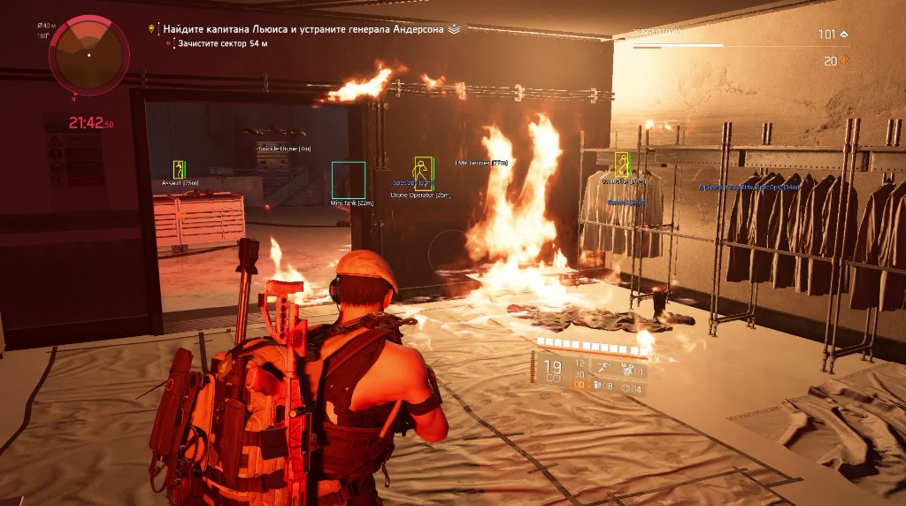 The Division 2 cheat — screenshot 1