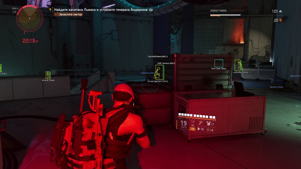 The Division 2 cheat — screenshot 2