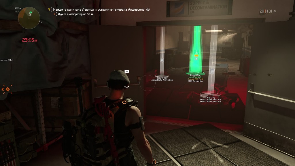 The Division 2 cheat — screenshot 3