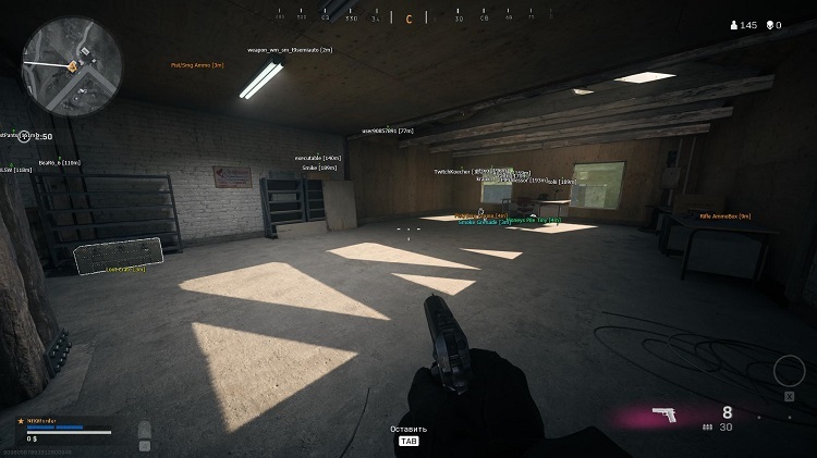 rogue - Скриншот 1