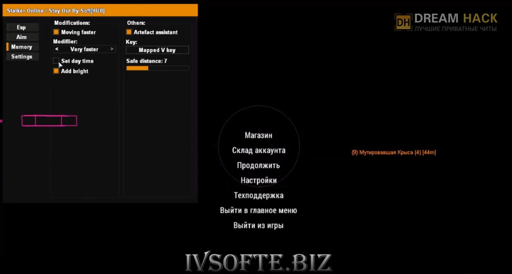 stalker - Скриншот 1