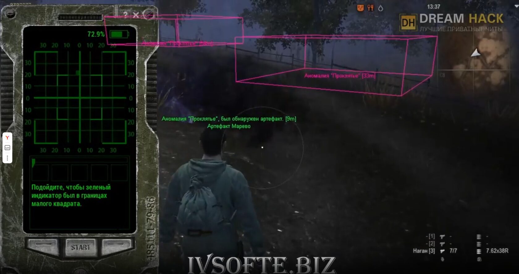 stalker - Скриншот 2